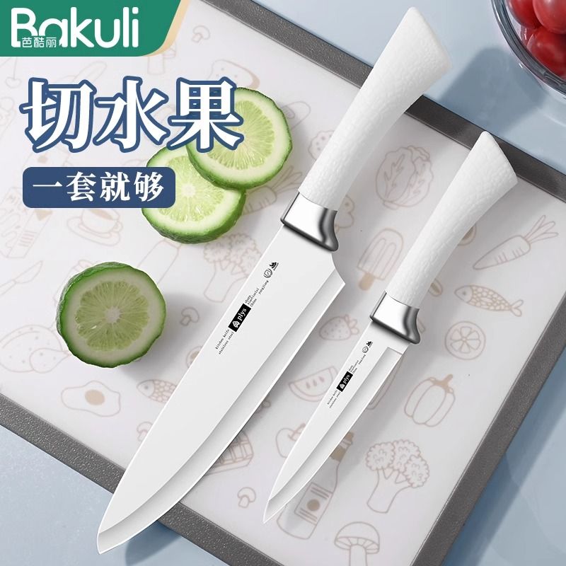 德国水果刀家用切西瓜专用高档瓜果刀具厨房锋利削皮刀案板宿舍用