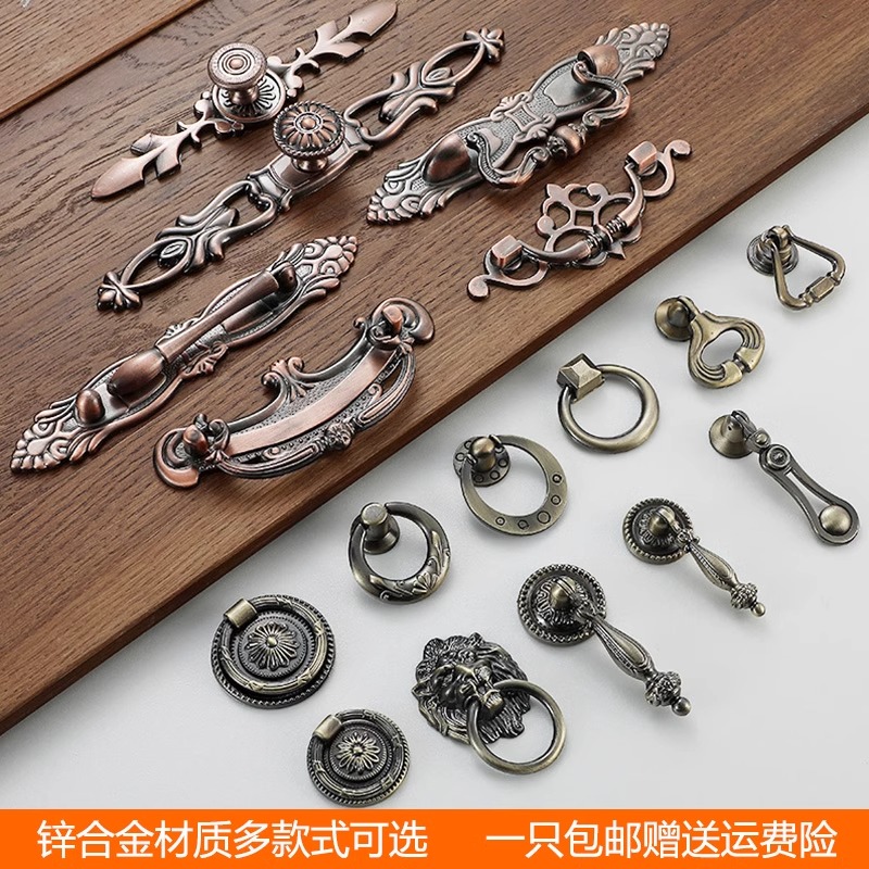 欧式风格柜门拉手中式仿古吊坠柜子书桌手柄复古铜床头柜抽屉把手