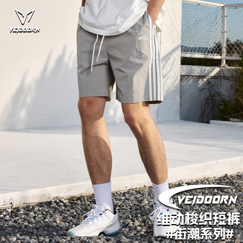 【当季新品】维动街潮短裤美式潮流梭织短裤运动舒适户外百搭