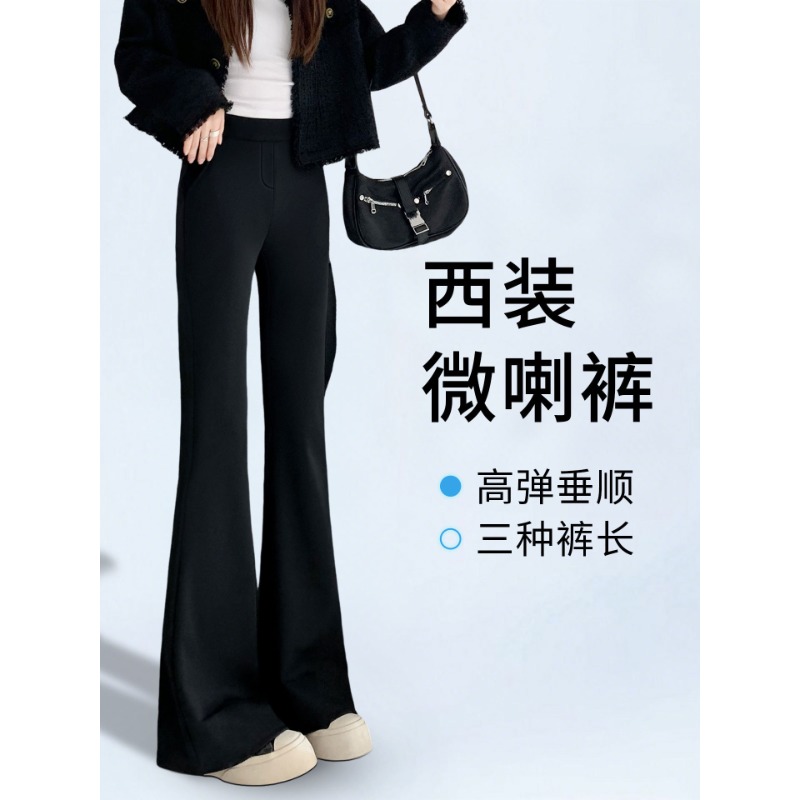 微喇西装裤女2025春夏新款显瘦马蹄裤高腰垂感休闲大码黑色喇叭裤