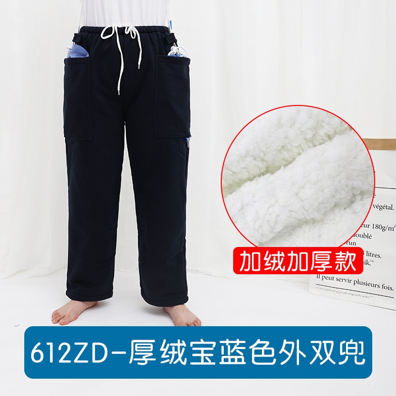 冬季造瘘裤膀胱肛门肾造口护理裤加厚老人尿袋裤术后病人保暖裤男