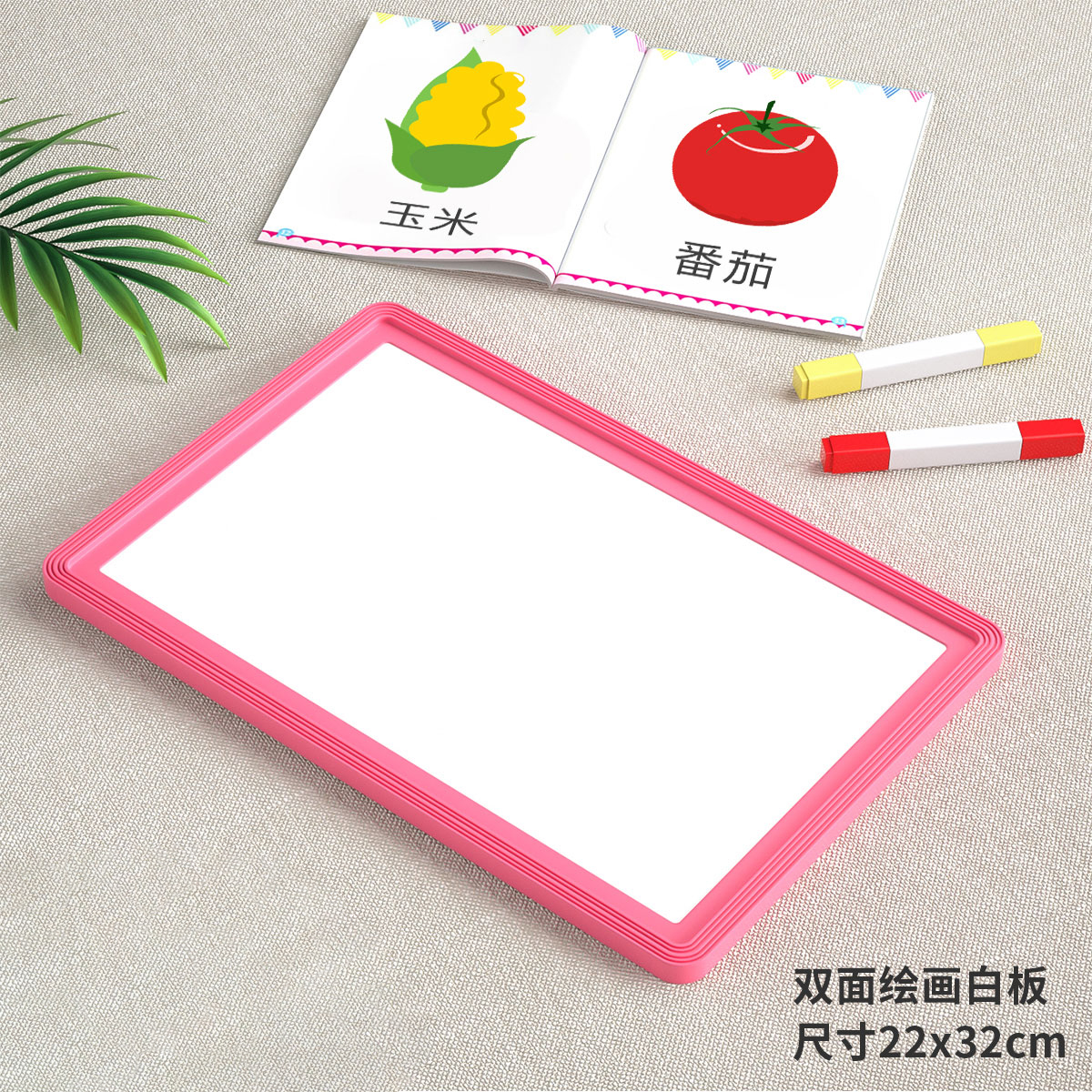 幼儿童画画板磁性小黑板宝宝家用白板写字板可擦支架式涂色板涂鸦