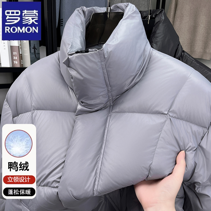 【鸭绒】罗蒙时尚蓬松立领羽绒服冬季中青年保暖短袖户外防寒外套男