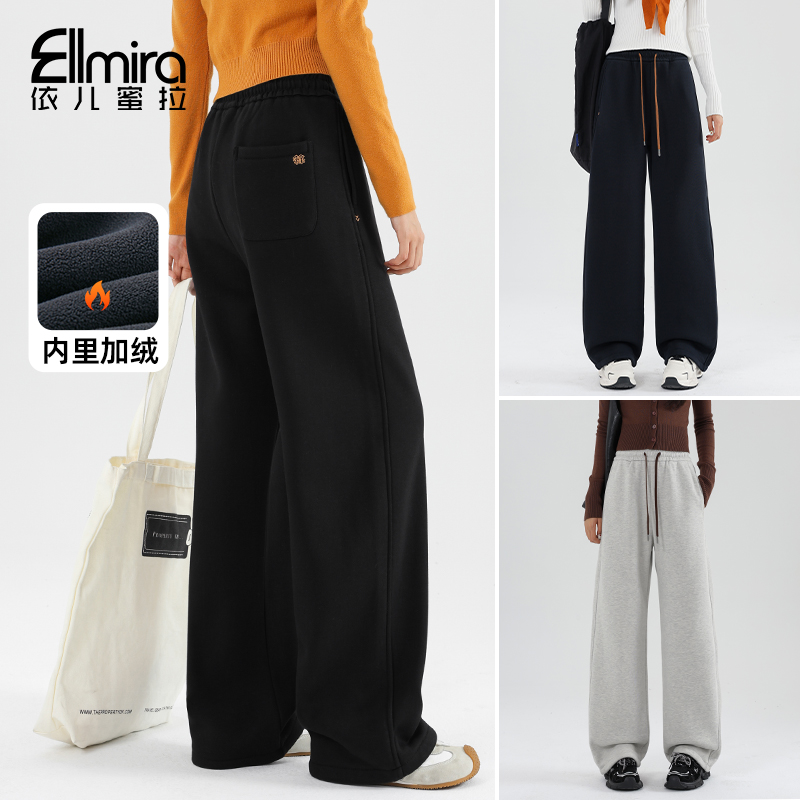 【二店】9608女童卫裤冬季加绒加厚运动裤收放两穿儿童长裤宽松洋气