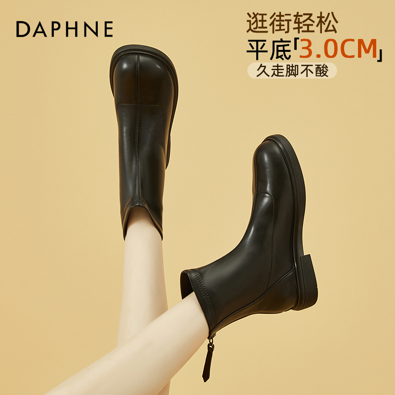 达芙妮圆头时尚低跟短靴2025新款韩系软底瘦瘦靴软面切尔西靴女鞋