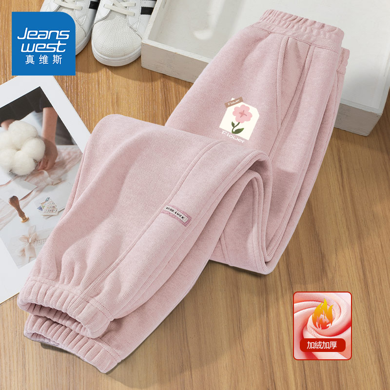 真维斯童装女童秋冬款加绒裤子儿童冬季一体绒卫裤中大童保暖长裤