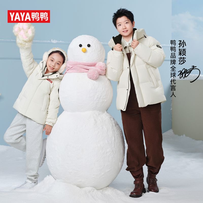 YAYA/鸭鸭【时空道宇联名】儿童羽绒服男女童新款中大童装长款外套
