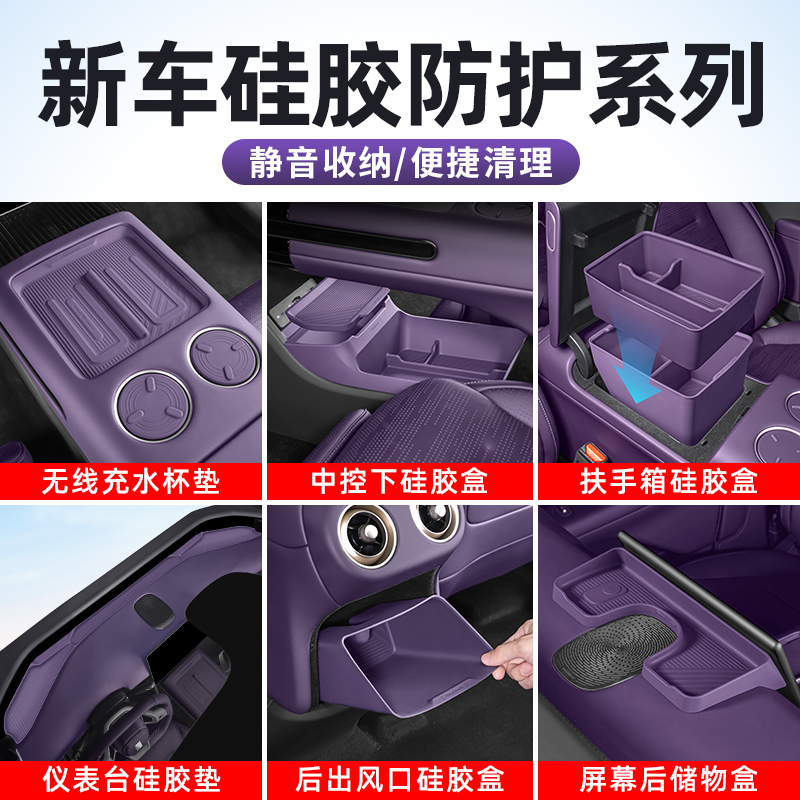 阿维塔07车内收纳用品大全中控下储物盒扶手箱汽车内饰改装饰配件