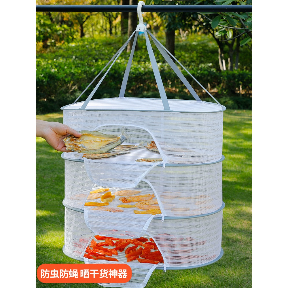 晒鱼干防苍蝇网家庭用嗮菜笼多层晾晒网神器家用可折叠晒菜防尘罩