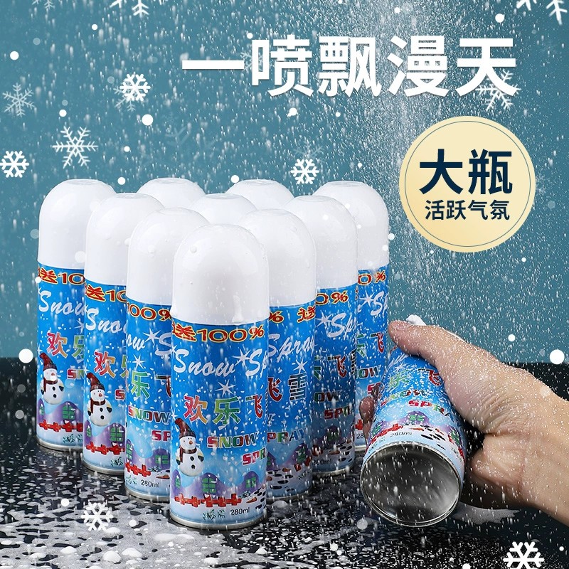 【抢！五瓶】喷雪喷雾飞雪喷雾泡沫雪花喷雪罐人工人造雪圣诞节下雪