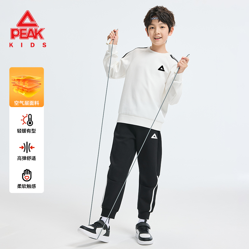 匹克童装儿童户外运动套装2025新款男童空气层织带两件套大童卫衣