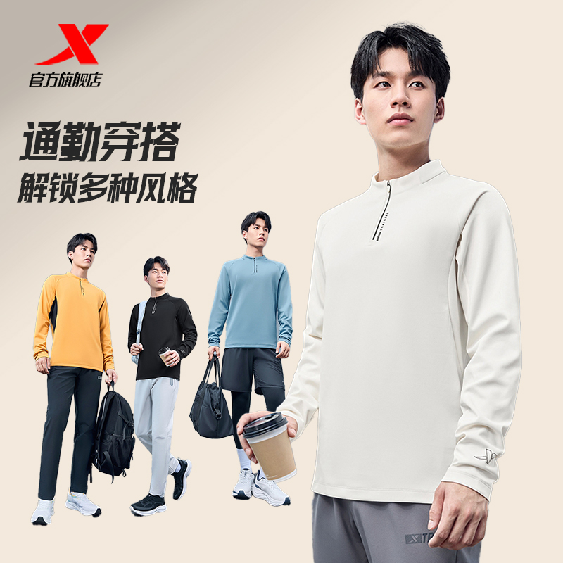 特步卫衣吸湿速干男秋季户外半拉链跑步长袖半拉链训练服卫衣男款