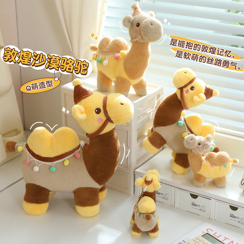 仿真敦煌骆驼公仔毛绒玩具沙漠双峰骆驼玩偶旅游纪念品家居摆件女