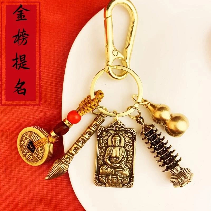文昌塔十二生肖钥匙扣6件套挂件金榜题名步步高升状元提名笔