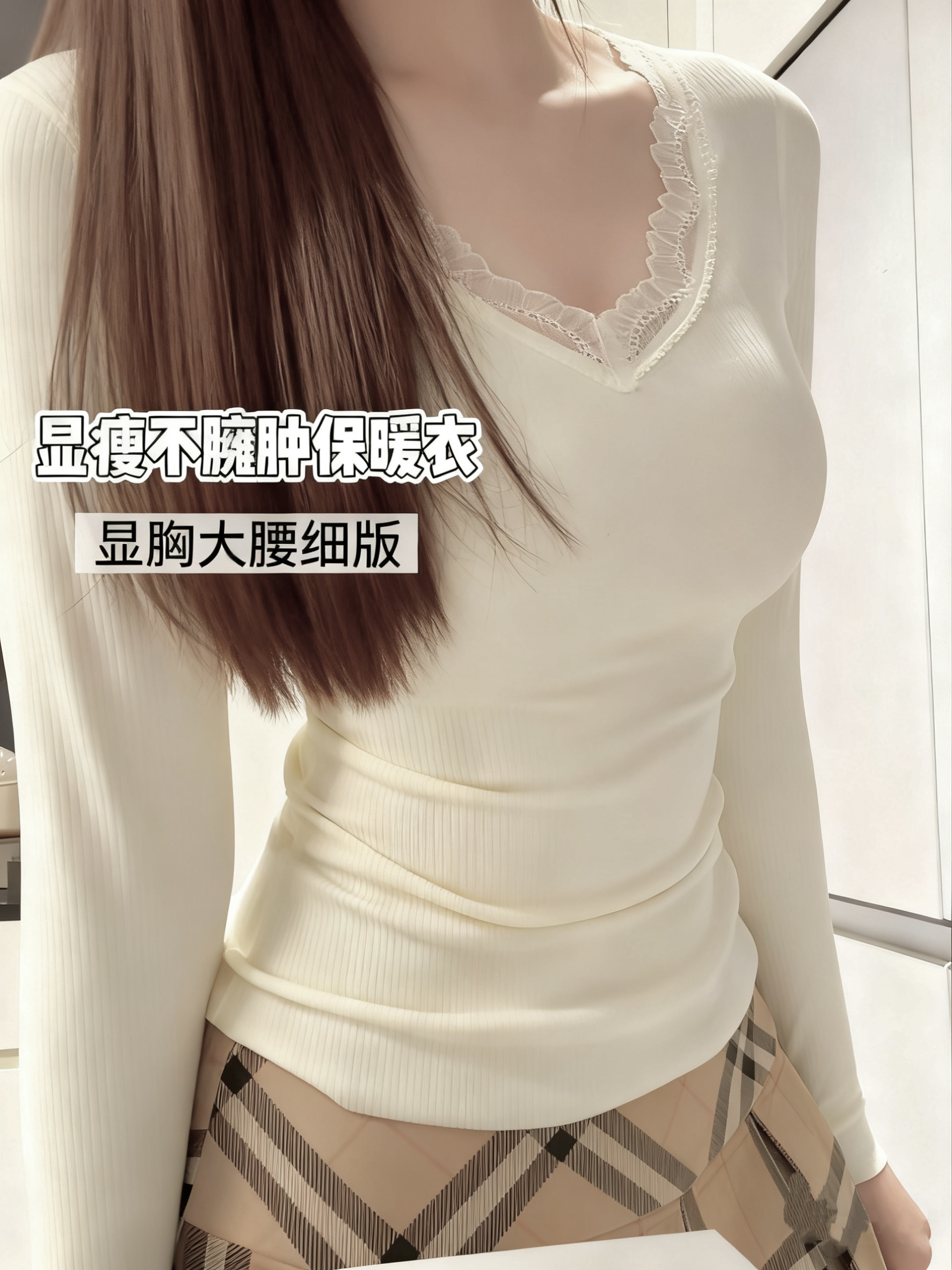 秋冬保暖衣带胸垫内衣女士加绒长袖修身显瘦内搭打底衫无痕上衣