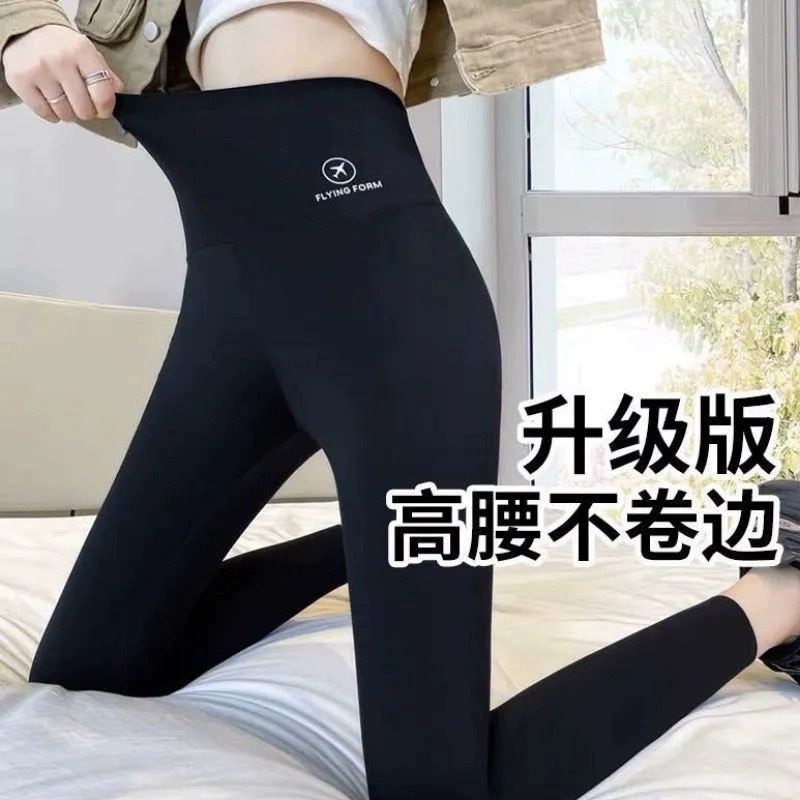 高腰紧身大码女士春夏外穿薄款弹力高腰瑜伽裤加绒鲨鱼裤女裤子