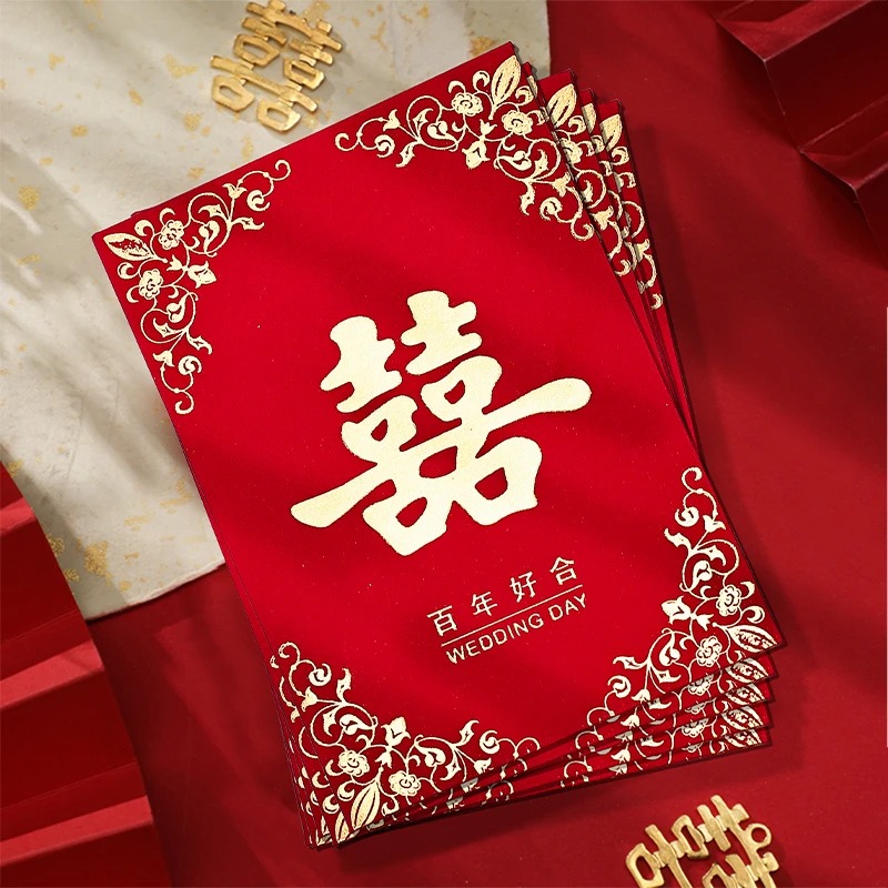 中国风堵门红包结婚专用高级感利是封创意迷你红包订婚加厚氛围感