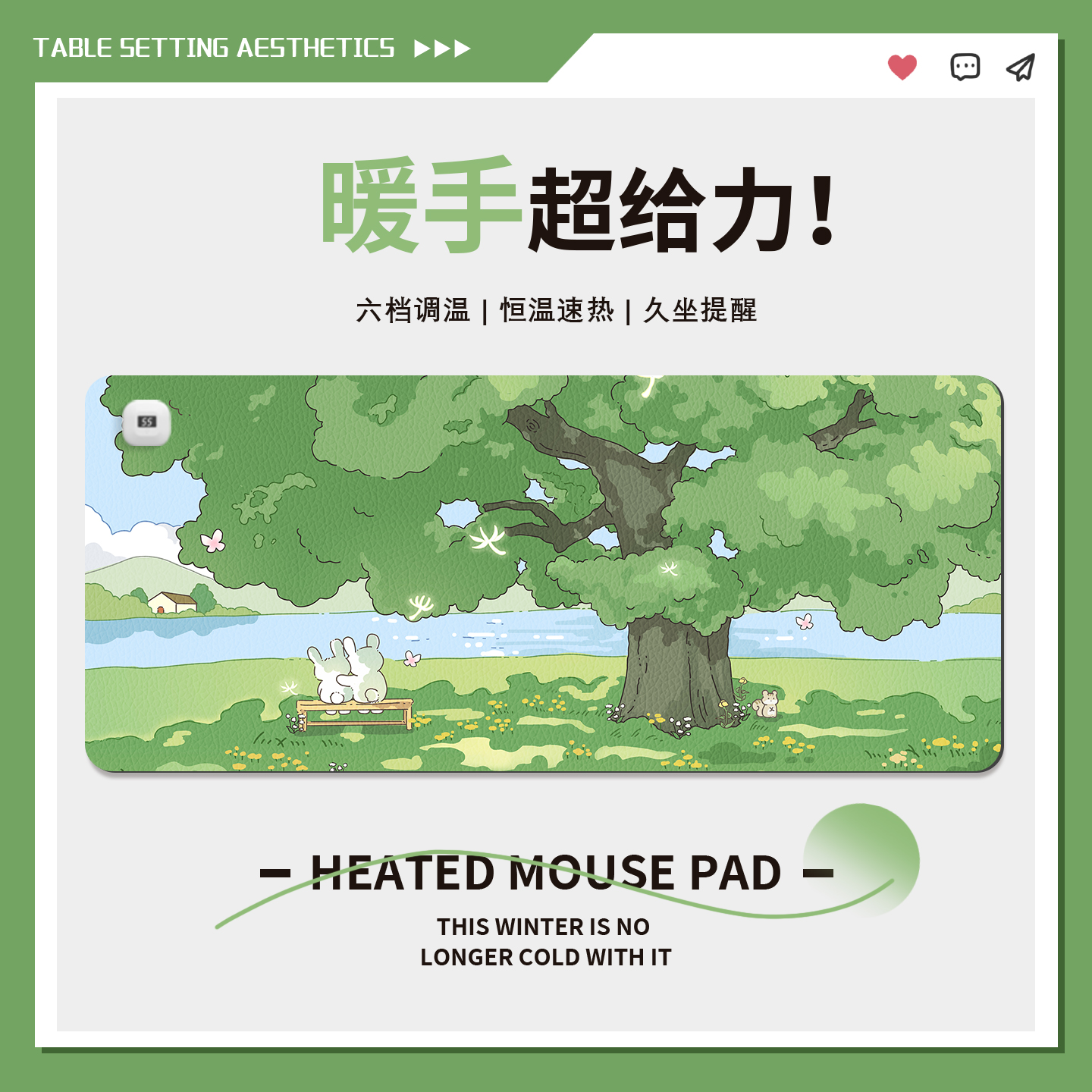 治愈插画加热鼠标垫子女生高颜值工位电脑键盘垫秋冬发热防水桌垫