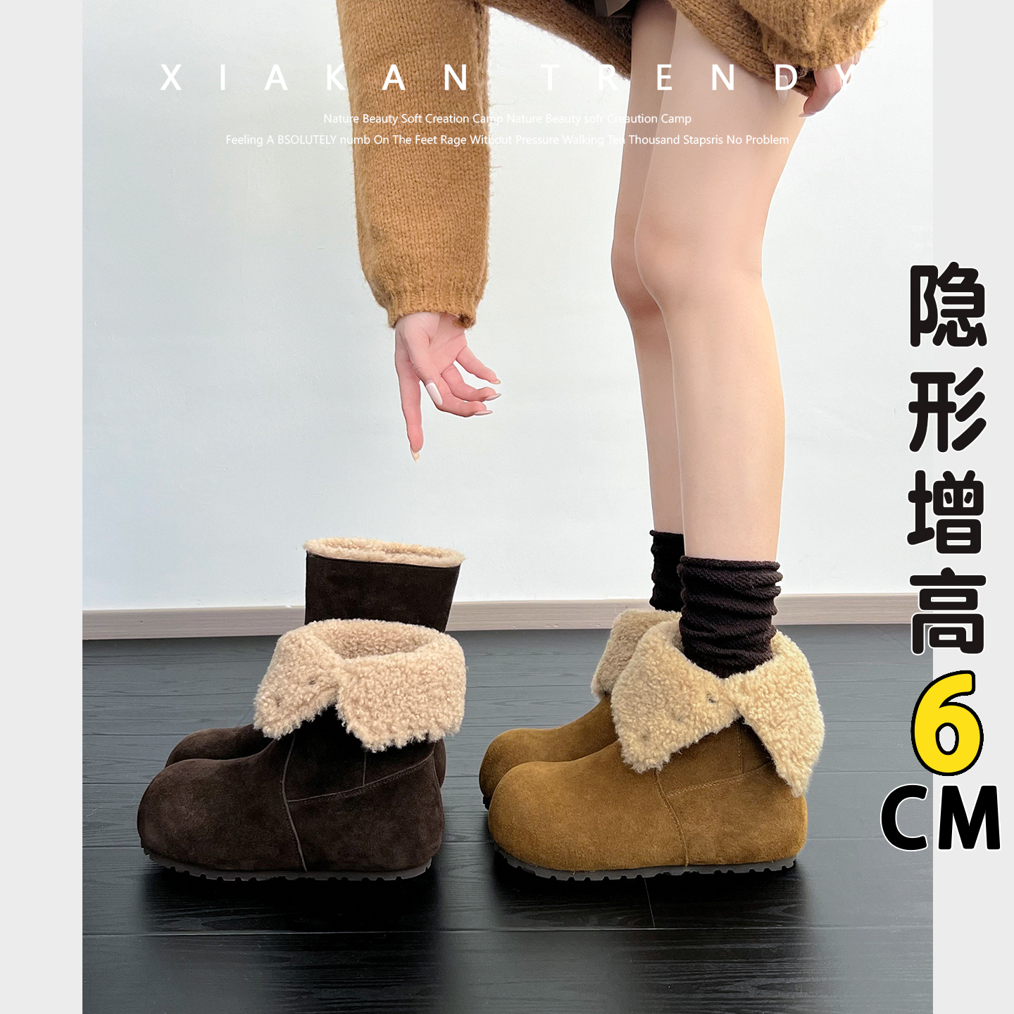 新百伦两穿内增高加绒雪地靴女2025新款冬季一脚蹬毛毛鞋棉鞋短靴