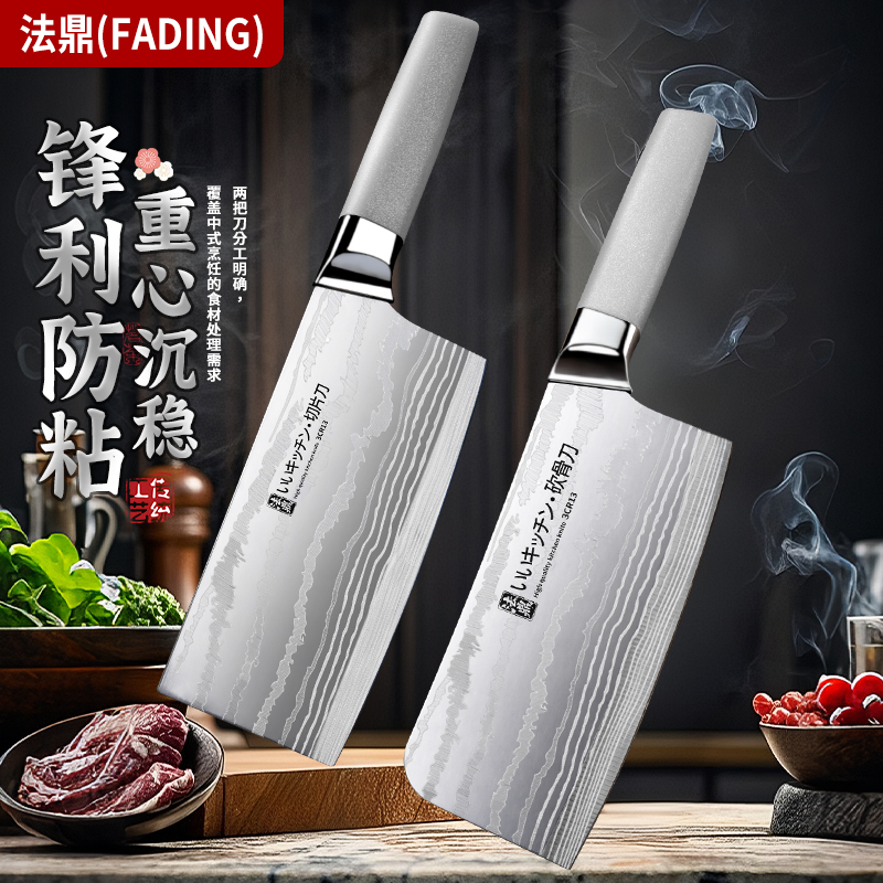 法鼎日式大马士革纹刀具套装厨房家用锋利免磨菜刀砍骨刀两用双刀