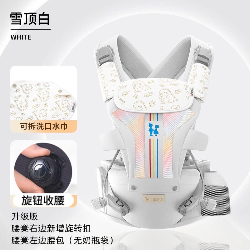 爱蓓优婴幼儿腰凳四季款背带反重力旋钮前抱宝宝出行舒适解放双手
