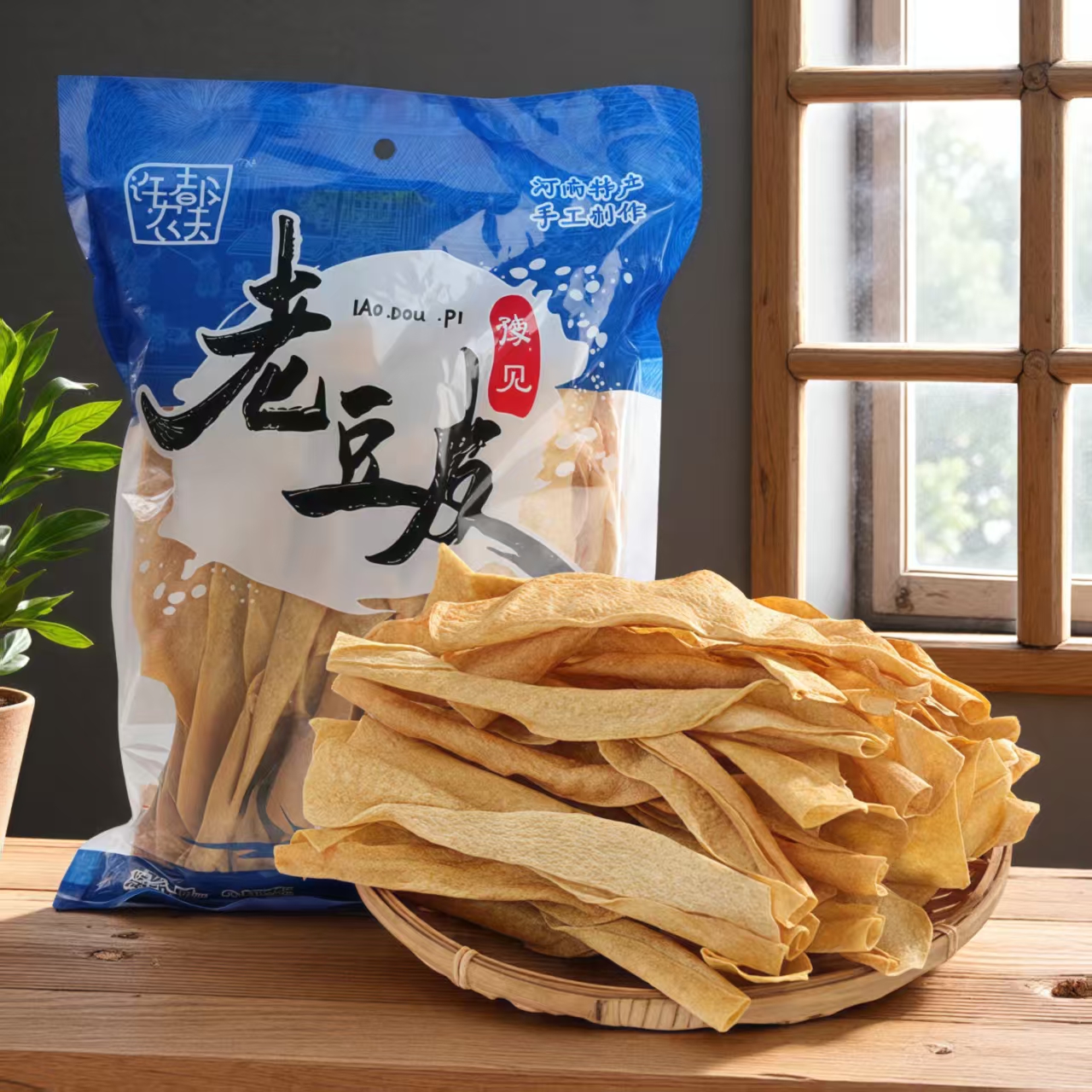 农家手工老豆皮豆腐皮晾晒无防腐劲道河南特色火锅食材凉拌炒拌
