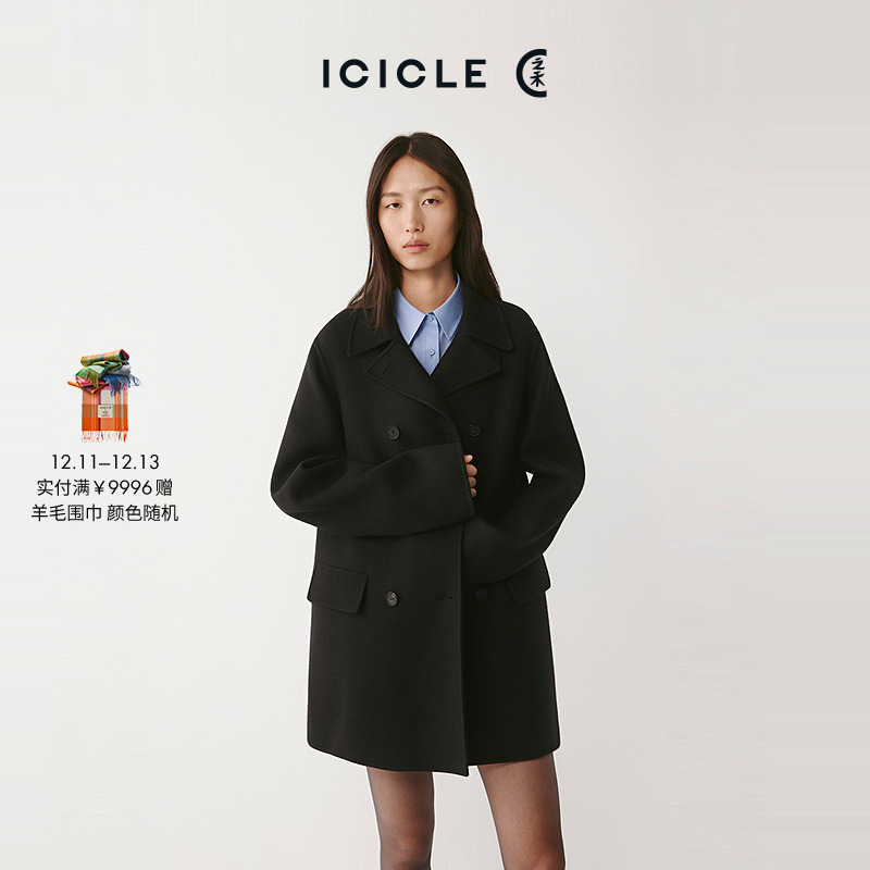 ICICLE之禾25秋冬新品【AIR COAT】羊毛双面呢中长大衣0274