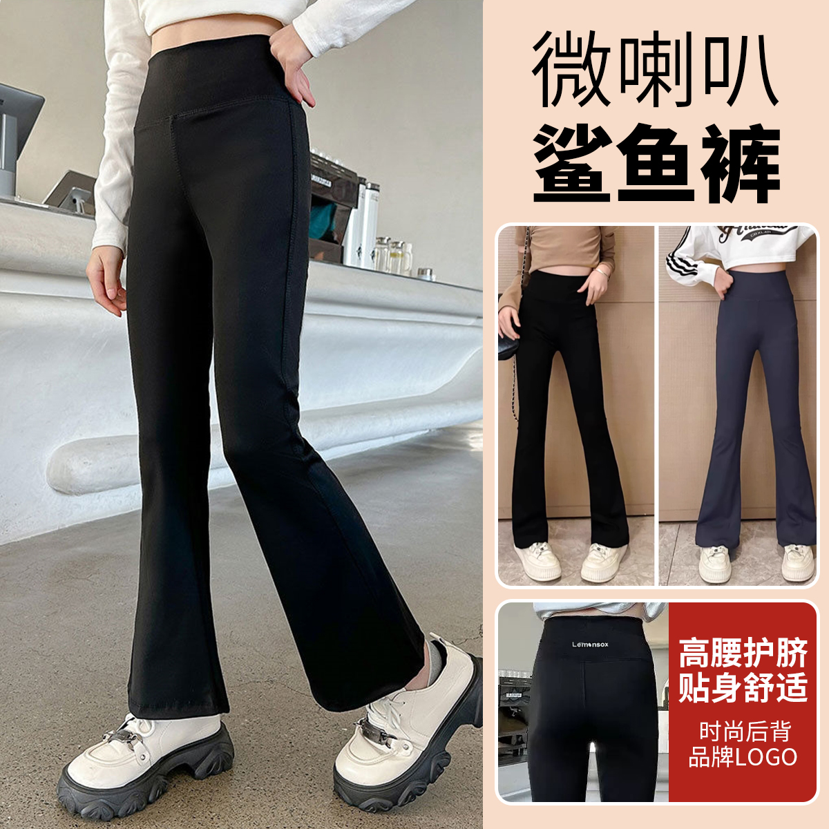 【现货2025款】女童打底裤外穿儿童秋季微喇鲨鱼裤女大童高腰