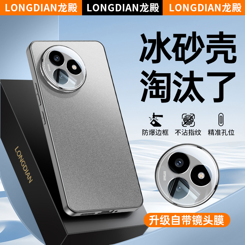 适用红米k80至尊版手机壳新款小米保护套镜头全包磨砂redmi外