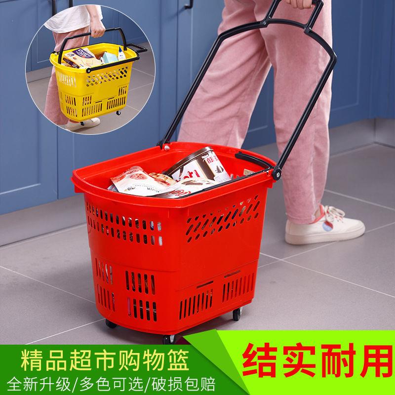 加厚超市篮购物篮手提拉杆带轮塑料带轮购物车购物筐拖篮买菜篮子