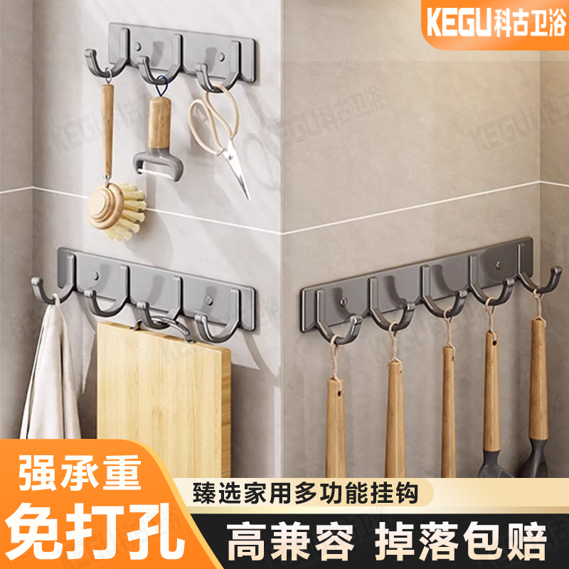 5个可拆装3个烤漆免打孔挂钩粘钩衣帽家用卫生间排钩无痕浴室强力