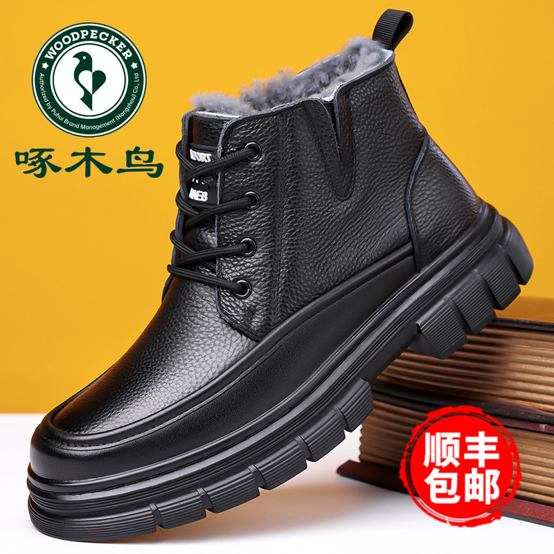 啄木鸟冬季高帮加绒保暖棉鞋男防滑休闲棉皮鞋男防滑雪地靴短靴子