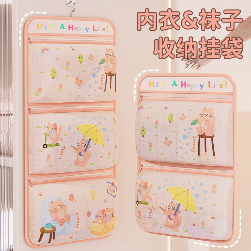 袜子收纳挂袋内衣内裤网兜衣柜悬挂式收纳神器宿舍门后墙上收纳袋