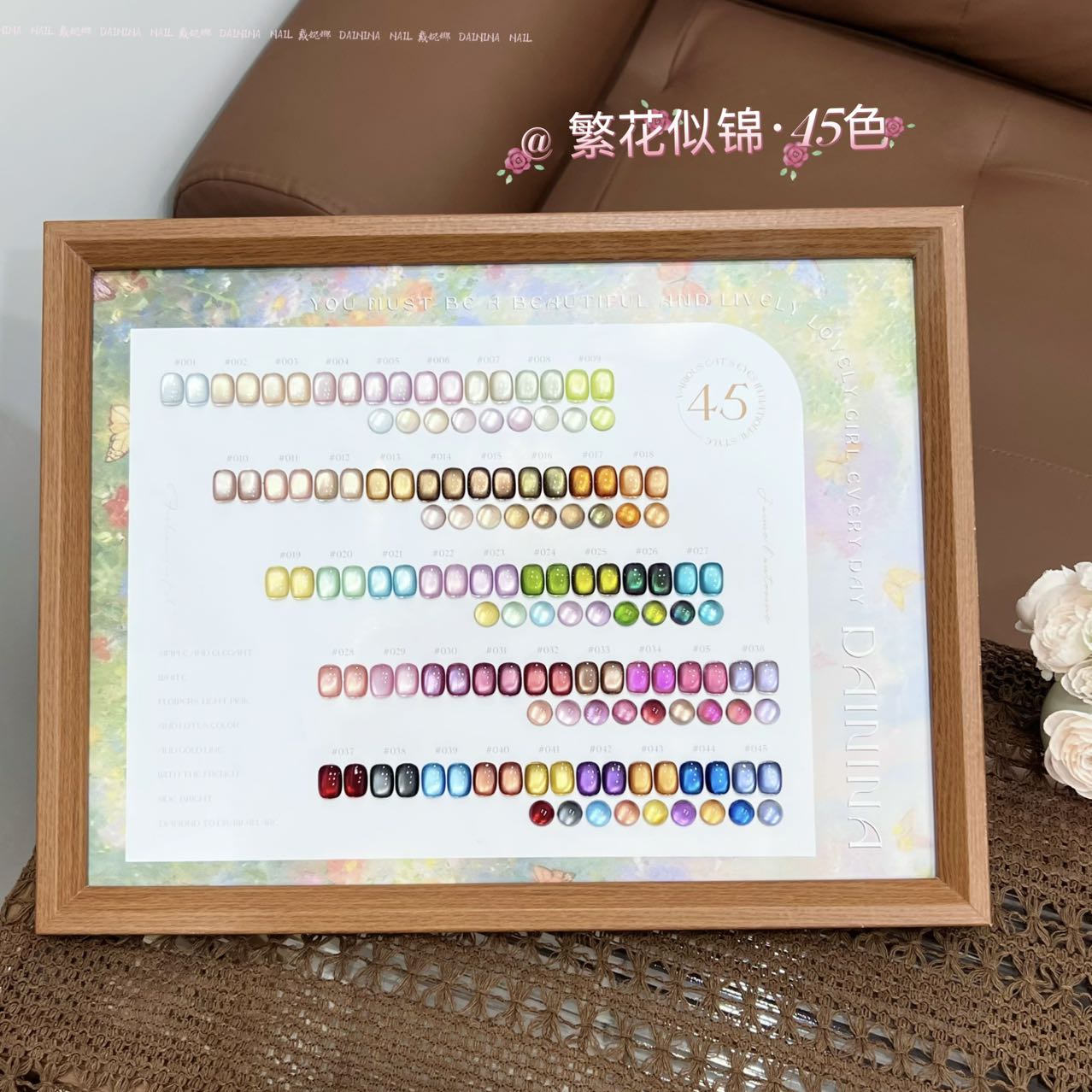 【45色繁花似锦猫眼】2025新款秋冬显白玻璃珠猫眼甲油胶美甲店专用