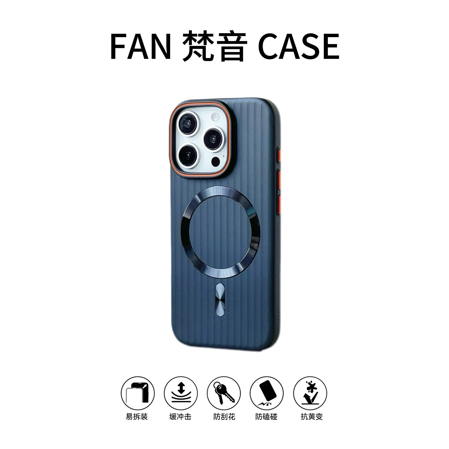 行李箱纹磁吸适用苹果16promax手机壳iphone15pro磨砂14防摔13硬