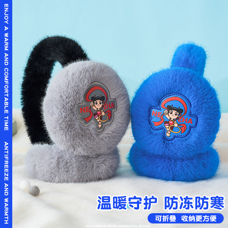 小哪吒儿童耳罩冬季保暖耳包男童宝宝防寒耳套耳捂耳暖护耳朵神器