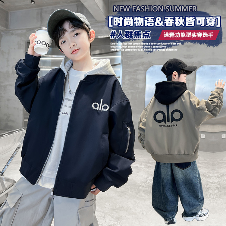 男童棒球服外套春秋款冲锋衣2025新款儿童男孩中大童秋装休闲风衣