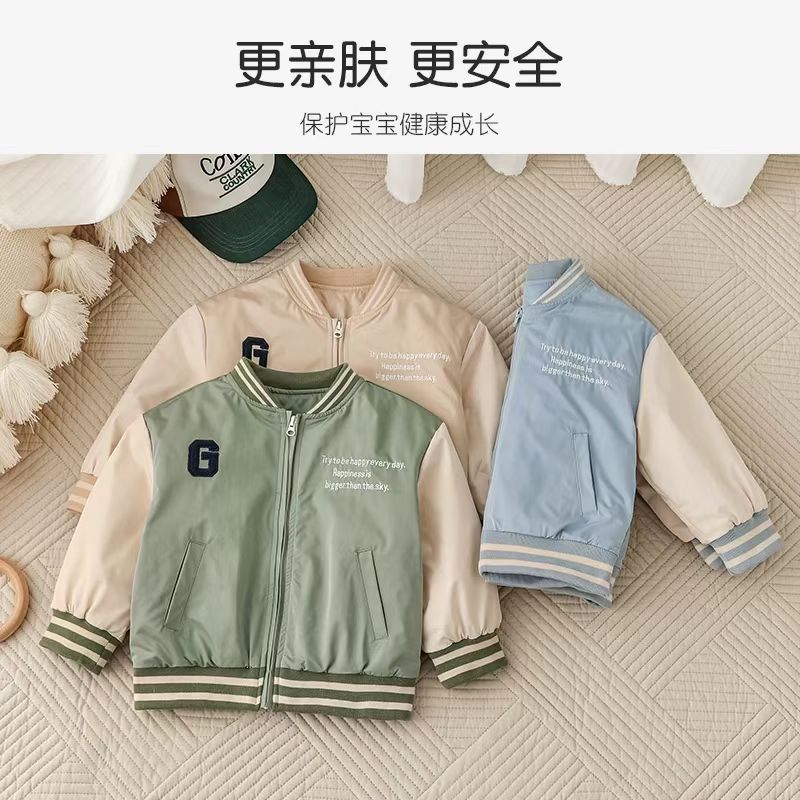 时尚小熊春秋款男童梭织薄棉休闲棒球领外套
