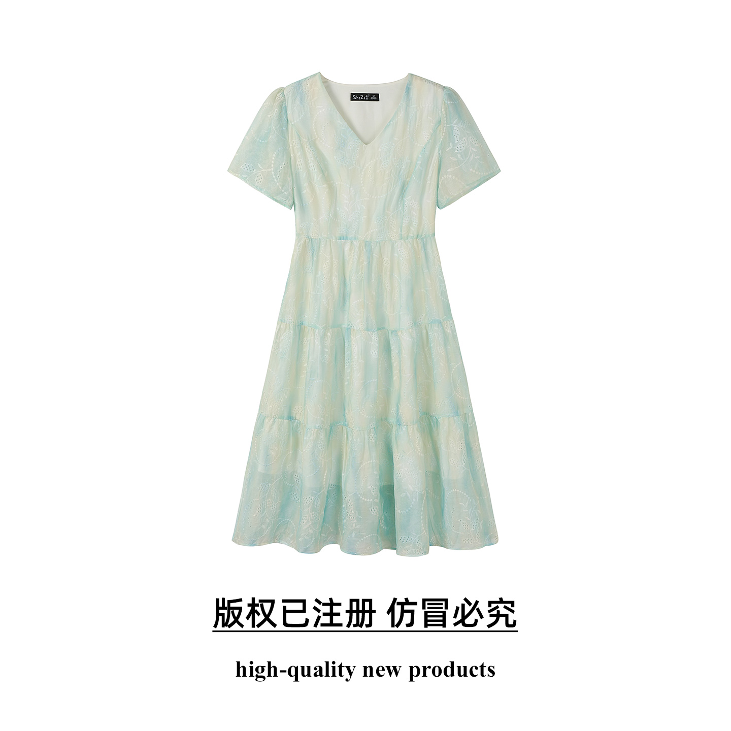 奢姿大码女装2025夏季减龄刺绣别致小众连衣裙胖妹妹V领时尚裙子