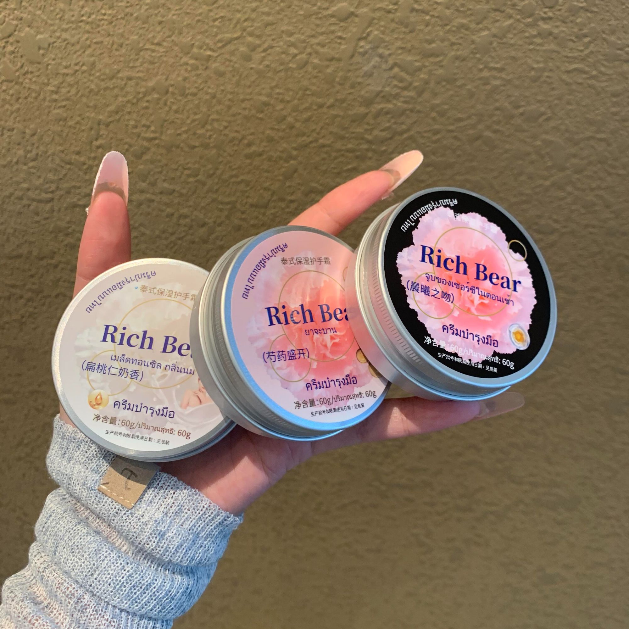 泰国香氛护手霜芍药扁桃仁留香持久补水保湿滋润防干裂男女士推荐