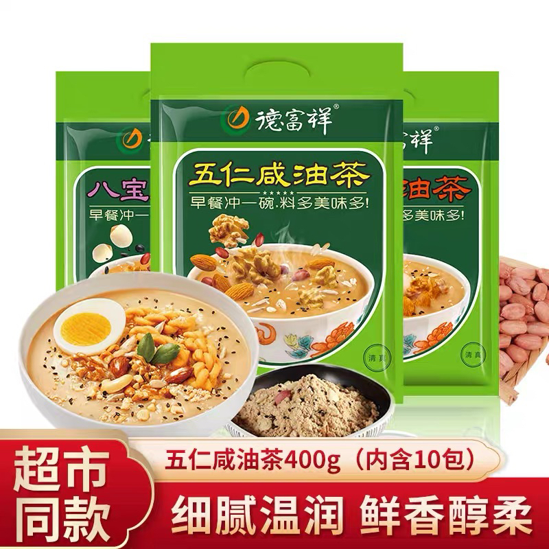 德富祥八宝咸油茶清真五仁咸油茶颗粒细腻醇香营养早餐即食400g