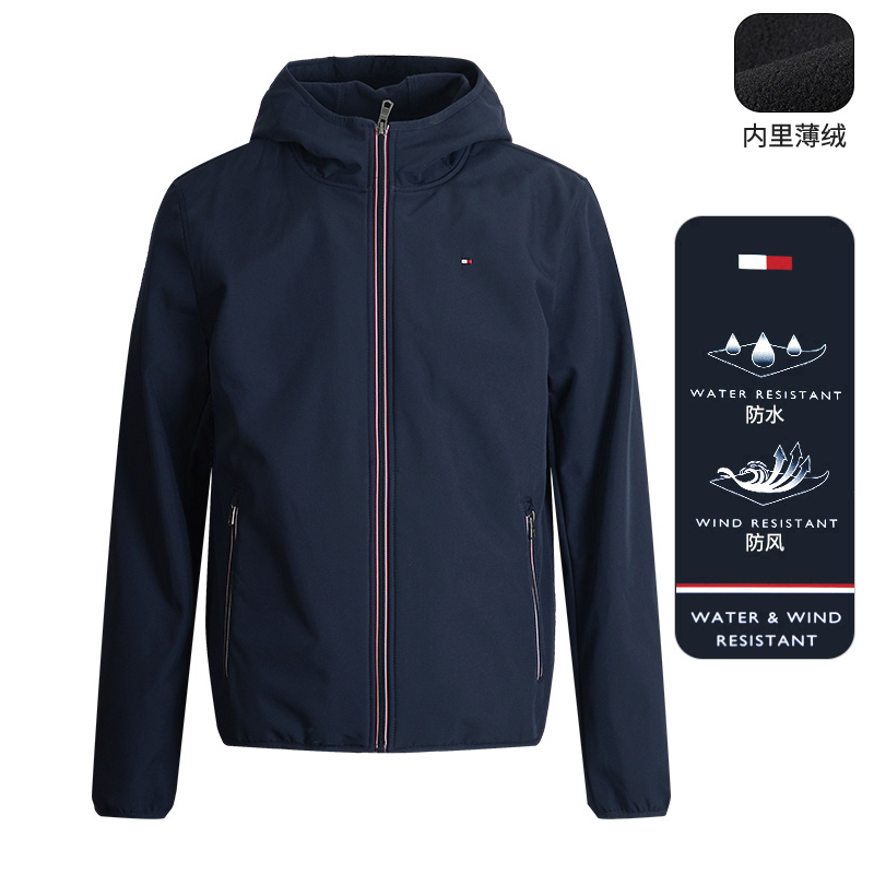 TOMMY HILFIGER汤米希尔费格男新款休闲夹克连帽一体绒时尚外套