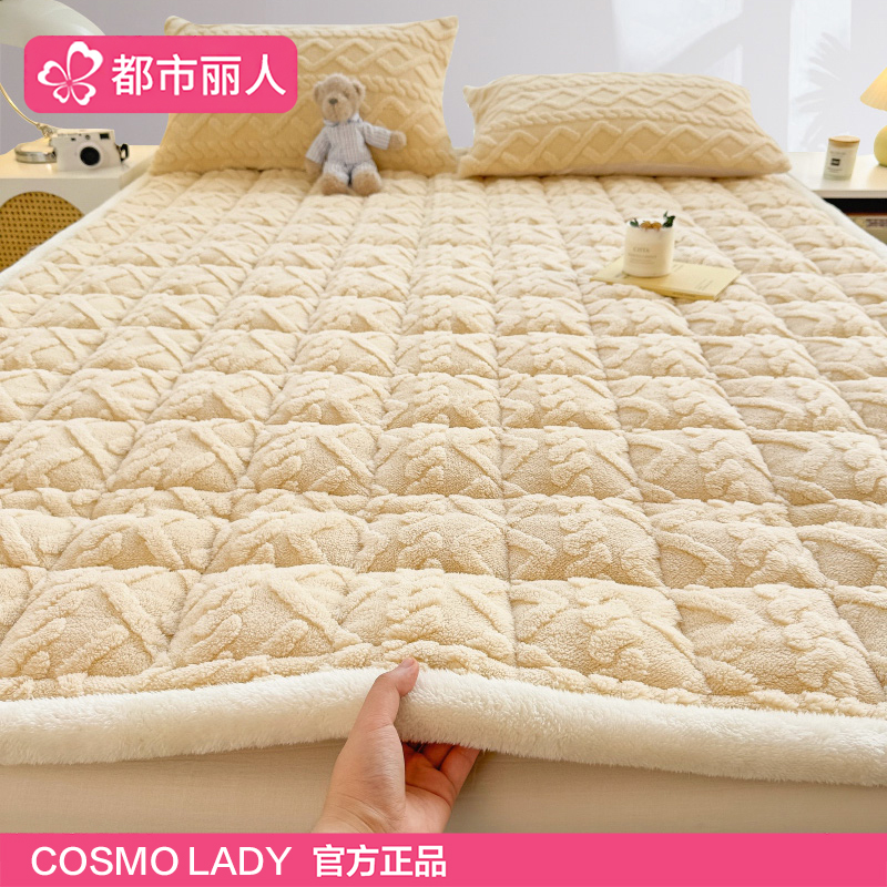 都市丽人冬季加绒加厚牛奶绒床垫遮盖物珊瑚绒被单人绒毯宿舍床褥