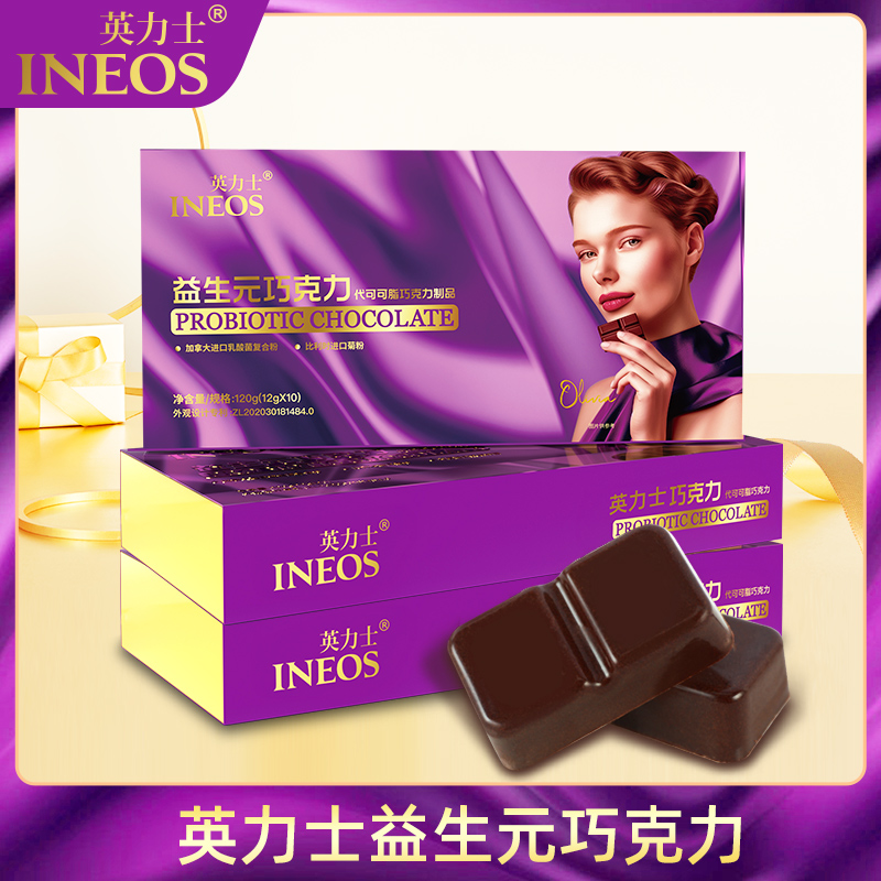 英力士进口成份益生元益生菌巧克力0蔗糖旗舰店正品送试吃