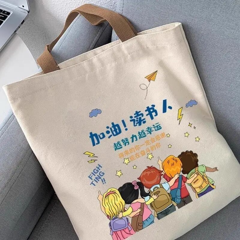 2025新款in帆布包百搭小清新上班简约大容量韩版单肩包手提袋C235