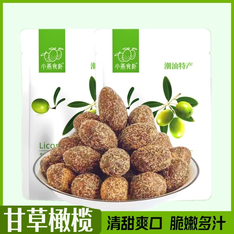 小燕美食甘草橄榄广东潮汕特产甜橄榄茶点果干蜜饯零食500g/250g