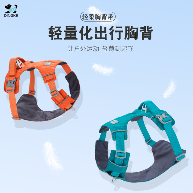 狗狗牵引绳胸背带背心式狗绳狗链金毛柯基小中大型犬外出专用绳子