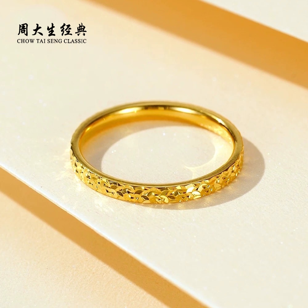 周大生经典碎冰冰足金戒指999送女朋友男士精美礼物时尚