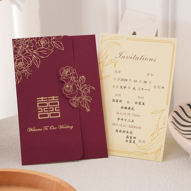 结婚专用邀请函请柬婚礼喜帖2025新款定制打印高级感纸质新婚请帖