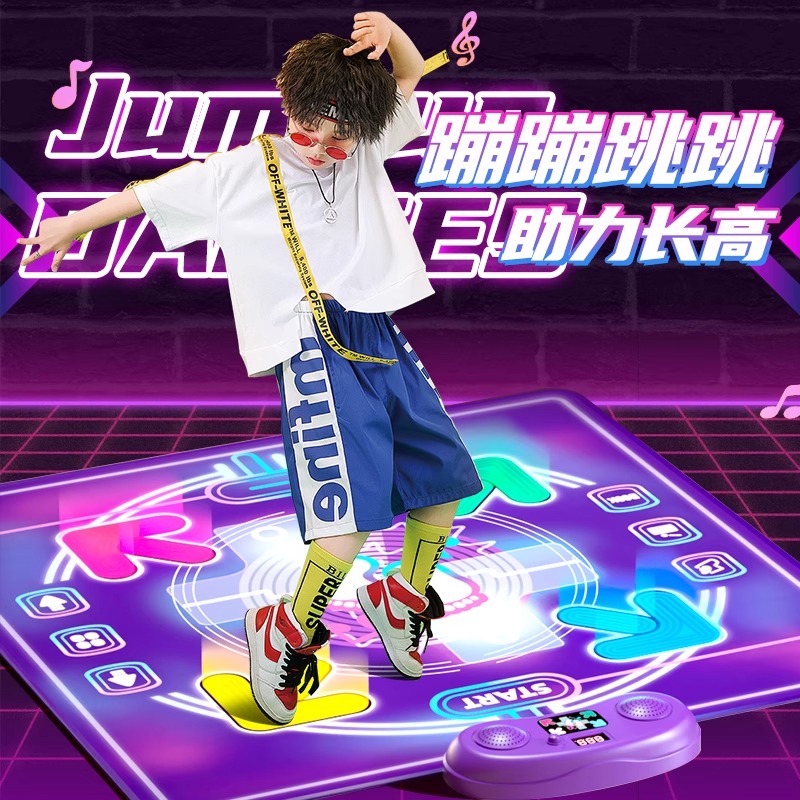 亲子互动无线电子儿童跳舞毯灯光音乐室内趣味闯关家用跳舞机玩具